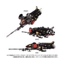 Takara Tomy Diaclone Reboot Tactical Mover Hawk Versaulter Orbithopter Unit Dark Version -Negozio Funko takara tomy diaclone reboot tactical mover hawk versaulter orbithopter unit dark version 2