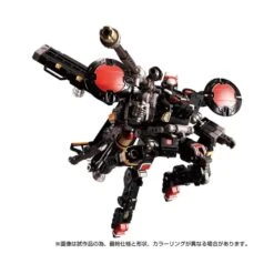 Takara Tomy Diaclone Reboot Tactical Mover Hawk Versaulter Orbithopter Unit Dark Version