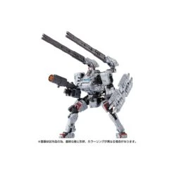 Takara Tomy Diaclone Reboot Tread Versaulter