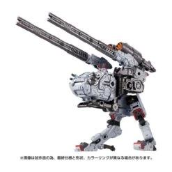 Takara Tomy Diaclone Reboot Tread Versaulter -Negozio Funko takara tomy diaclone reboot tread versaulter 4