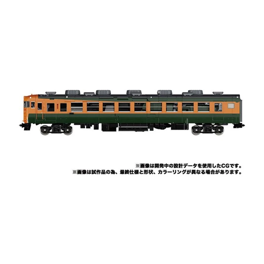 Takara Tomy Transformers Masterpiece Gattai MPG-04 Trainbot Suiken 7 Takara Tomy Transformers Masterpiece Gattai MPG-04 Trainbot Suiken - Image 7