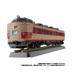 Takara Tomy Transformers Masterpiece Gattai MPG-05 Trainbot Seizan 16 Takara Tomy Transformers Masterpiece Gattai MPG-05 Trainbot Seizan -Negozio Funko takara tomy transformers masterpiece gattai mpg 05 trainbot seizan 6