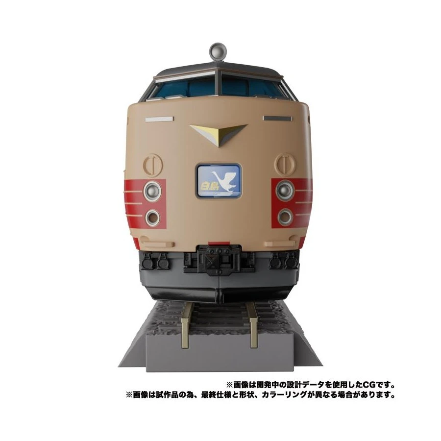 Takara Tomy Transformers Masterpiece Gattai MPG-05 Trainbot Seizan 8 Takara Tomy Transformers Masterpiece Gattai MPG-05 Trainbot Seizan - Image 8