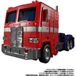 Takara Tomy Transformers Masterpiece MP-44S Optimus Prime -Negozio Funko takara tomy transformers masterpiece mp 44s optimus prime 5
