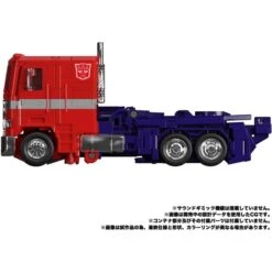 Takara Tomy Transformers Masterpiece MP-44S Optimus Prime -Negozio Funko takara tomy transformers masterpiece mp 44s optimus prime 7