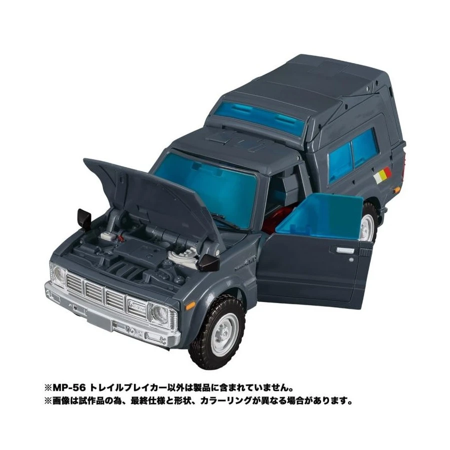 Takara Tomy Transformers Masterpiece MP-56 Trailbreaker 7 Takara Tomy Transformers Masterpiece MP-56 Trailbreaker - Image 7
