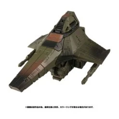 Takara Tomy Transformers War For Cybertron WFC-20 Sparkless Seeker -Negozio Funko takara tomy transformers war for cybertron wfc 20 sparkless seeker 6