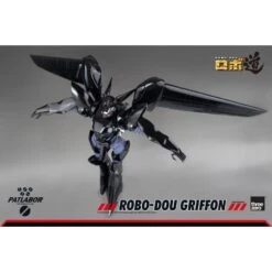 Threezero ROBO-DOU Mobile Police Patlabor Type J-9 Griffon 31 Threezero ROBO-DOU Mobile Police Patlabor Type J-9 Griffon -Negozio Funko threezero robo dou mobile police patlabor griffon 12