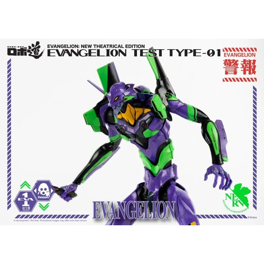 Threezero Robo-Dou Neon Genesis Evangelion Unit-01 Test Type 12 Threezero Robo-Dou Neon Genesis Evangelion Unit-01 Test Type - Image 12