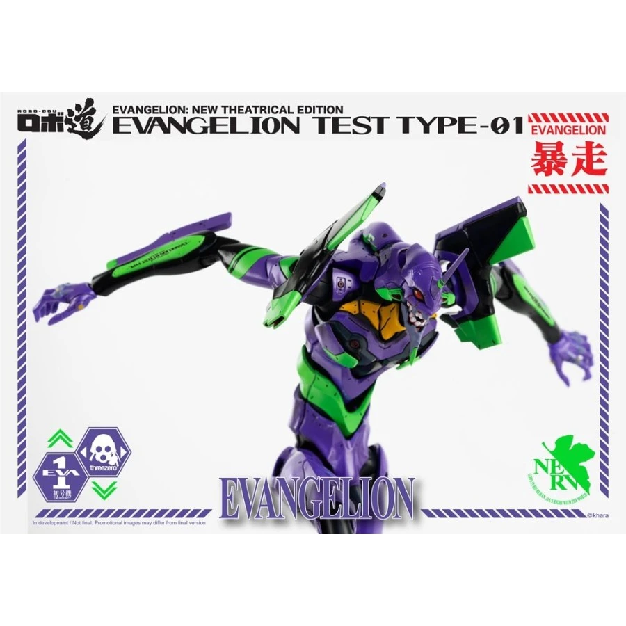 Threezero Robo-Dou Neon Genesis Evangelion Unit-01 Test Type 16 Threezero Robo-Dou Neon Genesis Evangelion Unit-01 Test Type - Image 16