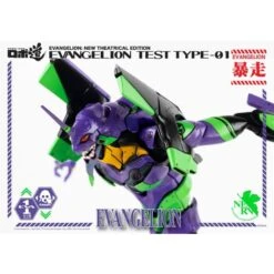 Threezero Robo-Dou Neon Genesis Evangelion Unit-01 Test Type 36 Threezero Robo-Dou Neon Genesis Evangelion Unit-01 Test Type -Negozio Funko threezero robo dou neon genesis evangelion unit 01 test type 16