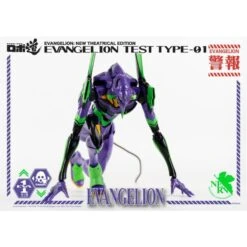 Threezero Robo-Dou Neon Genesis Evangelion Unit-01 Test Type 24 Threezero Robo-Dou Neon Genesis Evangelion Unit-01 Test Type -Negozio Funko threezero robo dou neon genesis evangelion unit 01 test type 4