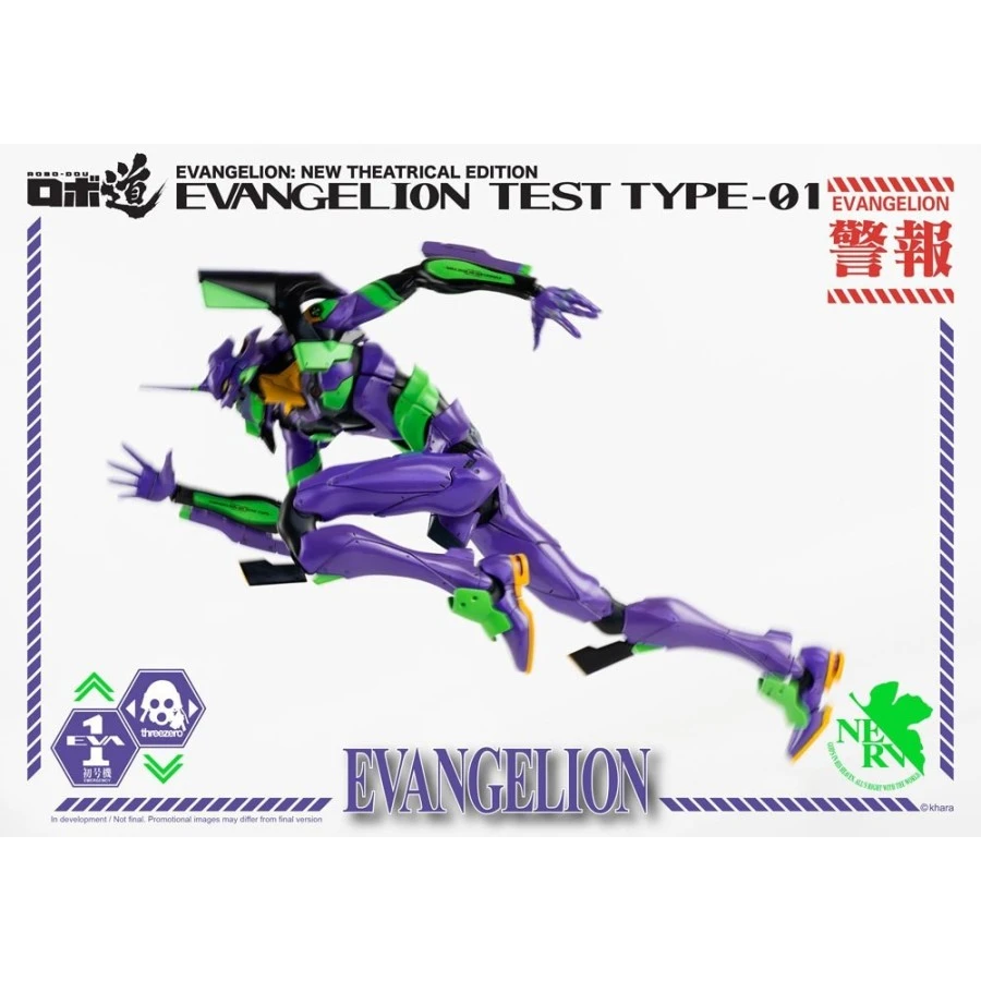 Threezero Robo-Dou Neon Genesis Evangelion Unit-01 Test Type 7 Threezero Robo-Dou Neon Genesis Evangelion Unit-01 Test Type - Image 7