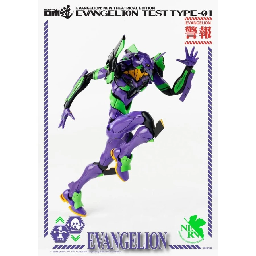 Threezero Robo-Dou Neon Genesis Evangelion Unit-01 Test Type 8 Threezero Robo-Dou Neon Genesis Evangelion Unit-01 Test Type - Image 8