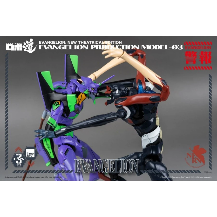 Threezero Robo-Dou Neon Genesis Evangelion Unit-03 14 Threezero Robo-Dou Neon Genesis Evangelion Unit-03 - Image 14